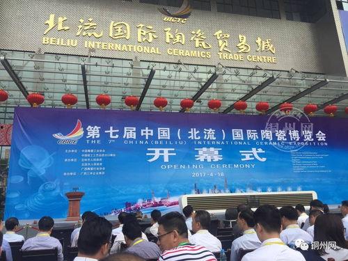 陶博会最新爆料,探寻陶瓷艺术新趋势与市场风向标