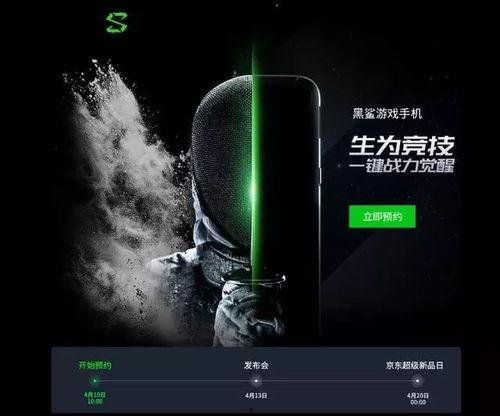 最新游戏手机爆料,性能巅峰对决，谁将引领电竞潮流？