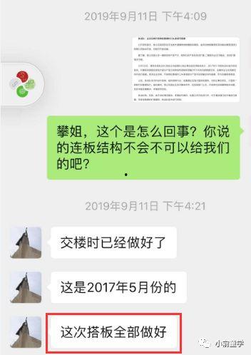 深圳国企爆料事件最新情况,最新进展揭示惊人内幕